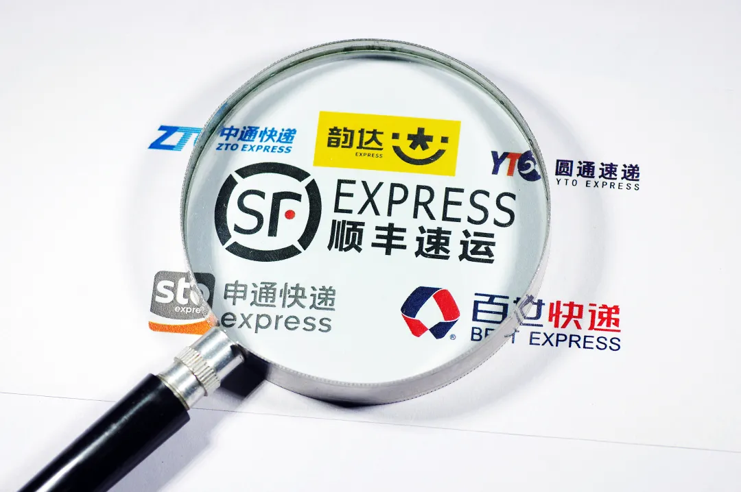“一元钱都赚”的顺丰,前三季度净利预计下滑70%,拐点何时能到?