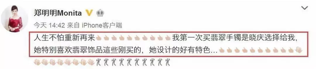 几十万名牌包,上亿帝王绿翡翠,明星烧钱“富养”女儿大PK
