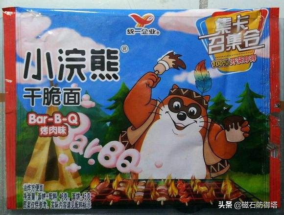 小熊猫：我不是大熊猫的宝宝，也不是干脆面，我是独一无二的