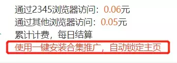 深扒中国互联网百强企业：往你电脑塞流氓软件，放高利贷收砍头息