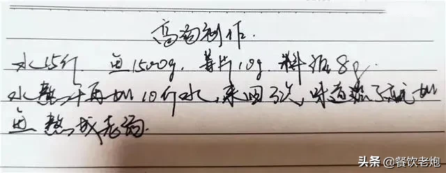 花甲粉的做法,花甲粉的做法視頻教程