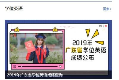 自考生必須知道的網(wǎng)站大全