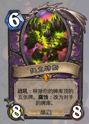 对决模式德鲁伊难拿12胜？这套法术德突破公式化，享受碾压快感