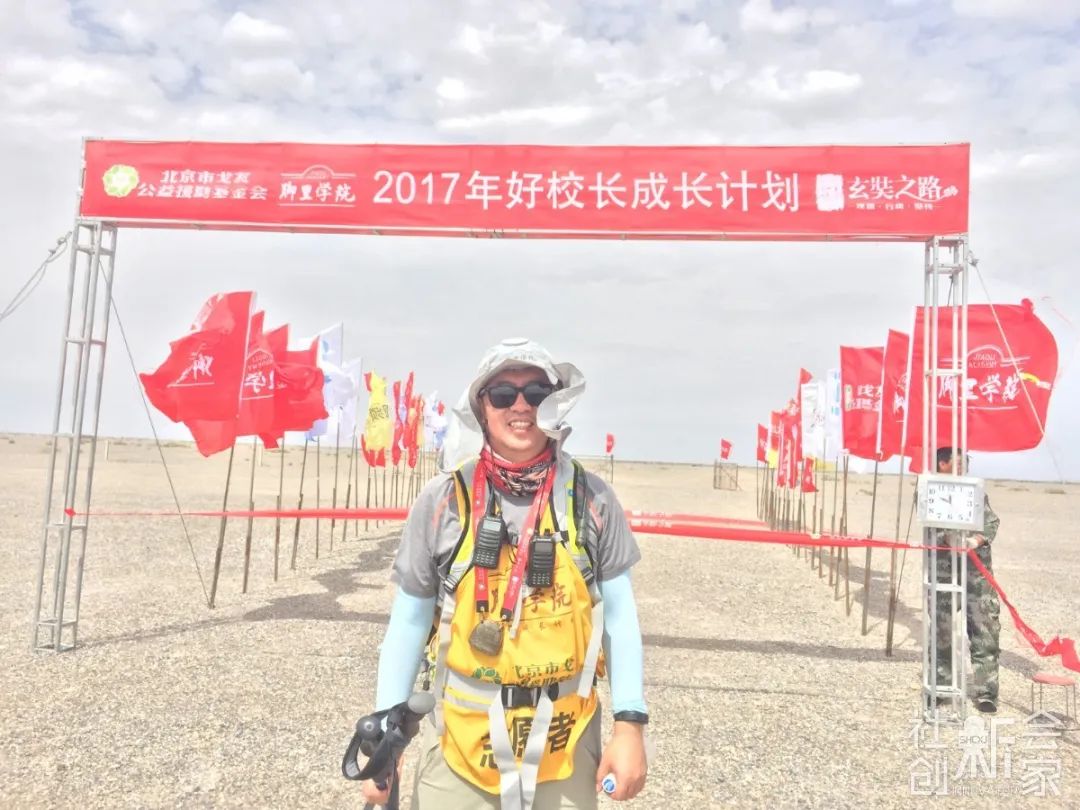 张宏元：为何要创办一家服务公益机构的律师事务所