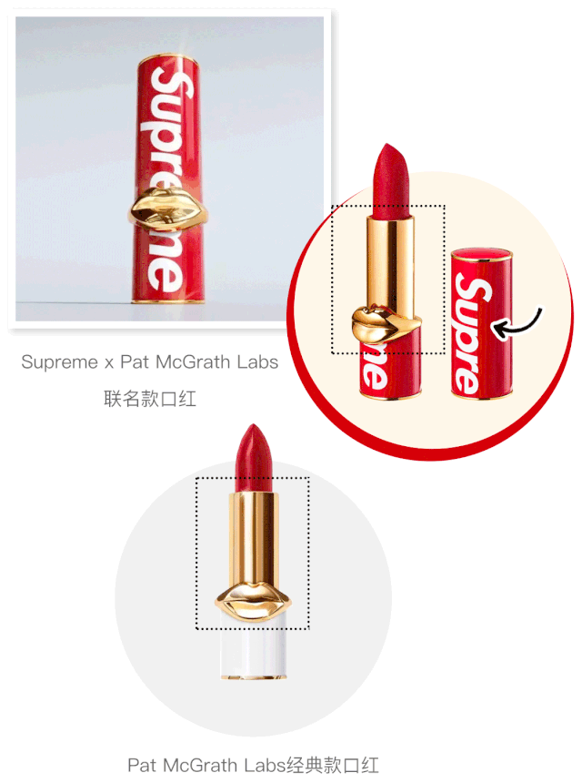 Supreme終于出口紅了，但我不會買