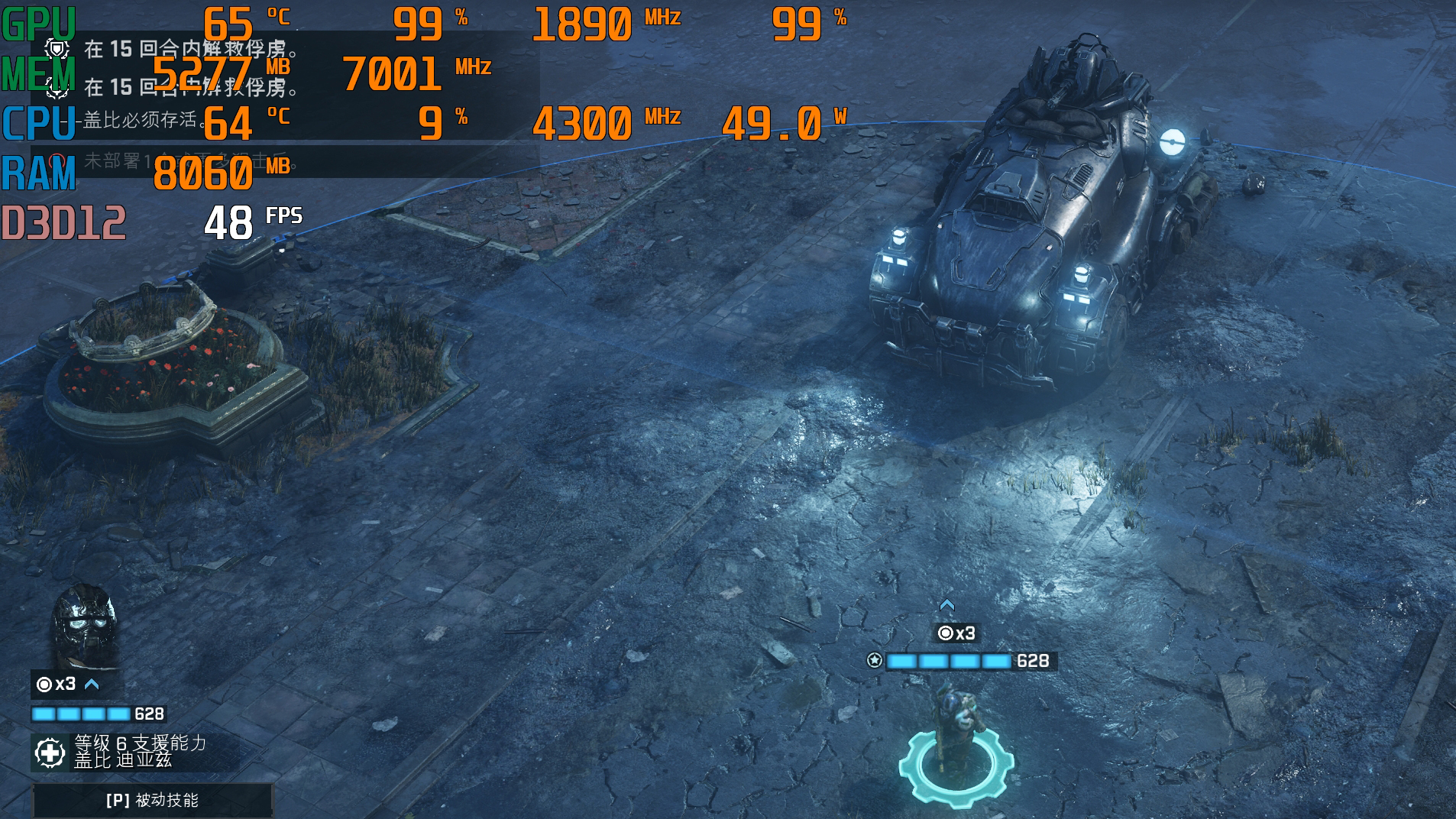 《战争机器：战术小队》需要什么配置畅玩？全系NVIDIA显卡实测