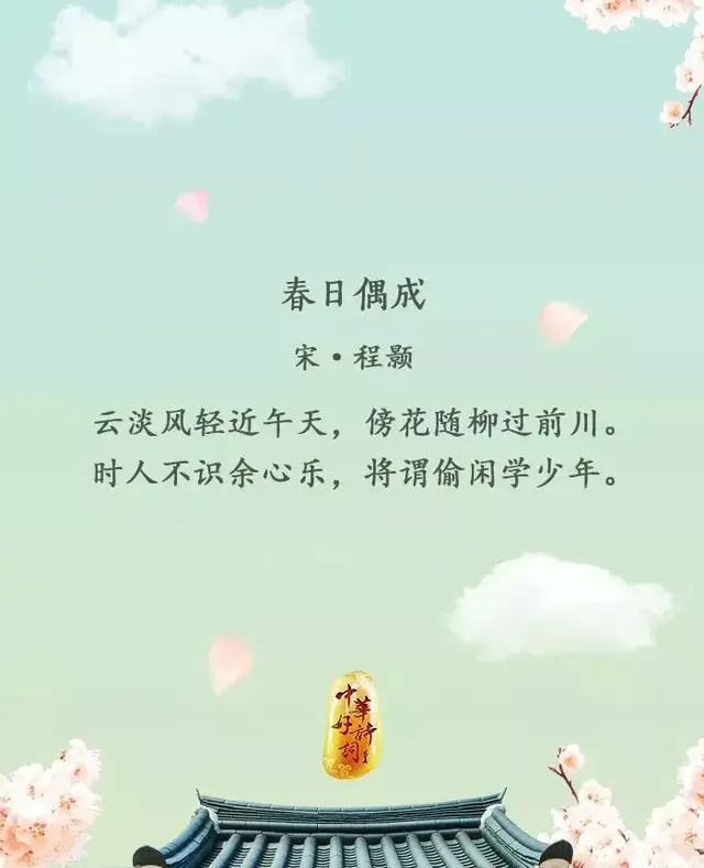 诗情花意：六朵岭南春日花，六首中华好诗词，赏心悦目！