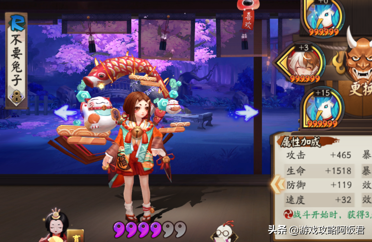 阴阳师:6月新区暗示sp座敷童子?配合火灵开局6火的r式神sp化