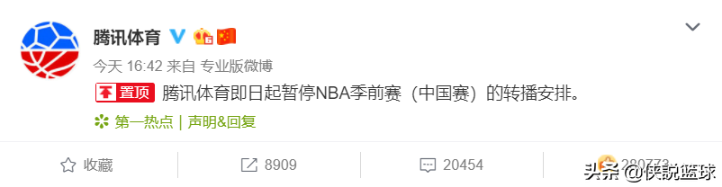 nba因为什么在中国被封(央视、腾讯集体封杀NBA中国赛，却是再给萧华最后的机会)