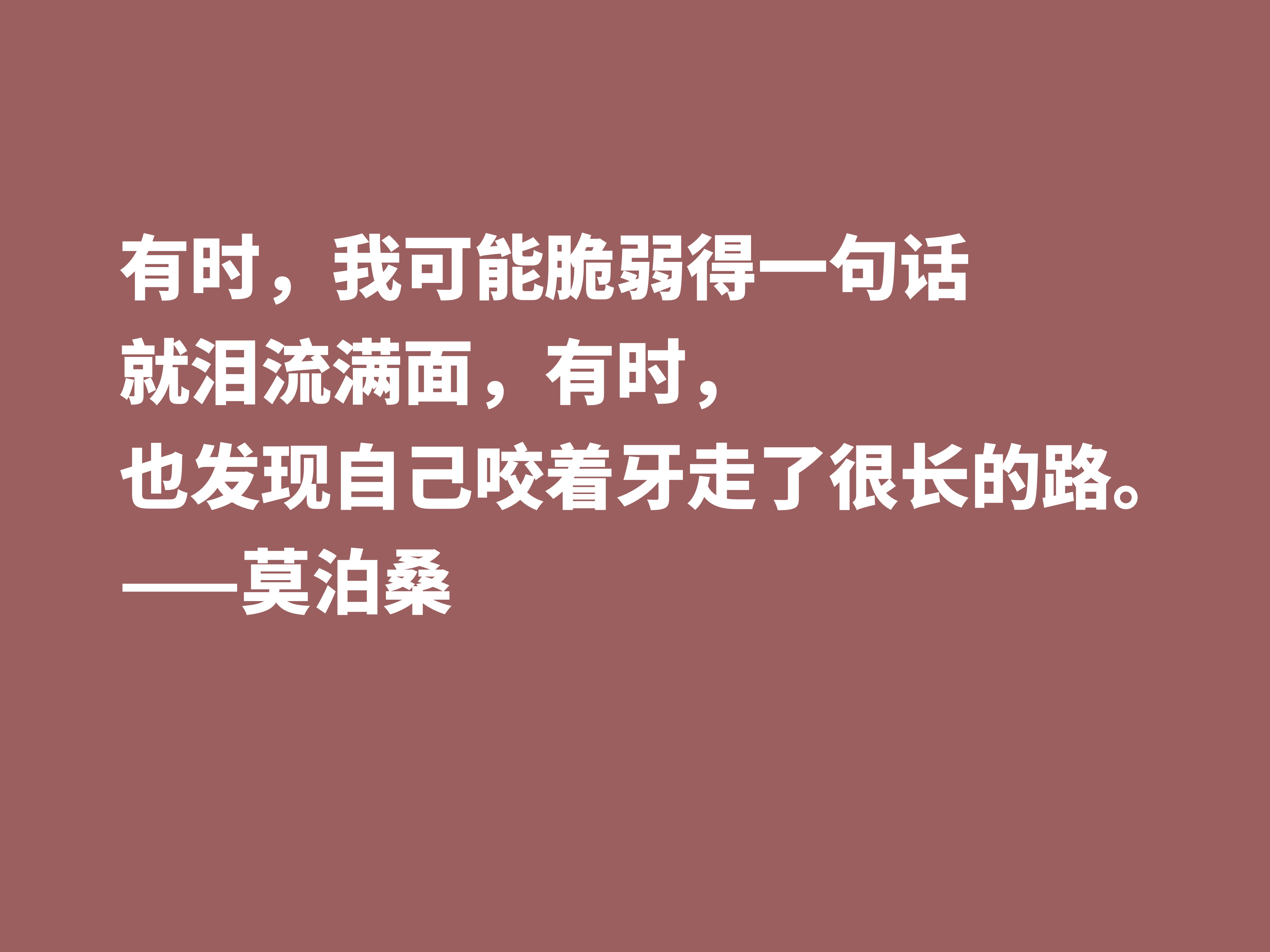 法国短篇小说巨匠，深悟莫泊桑十句格言，才能了解他为何如此伟大