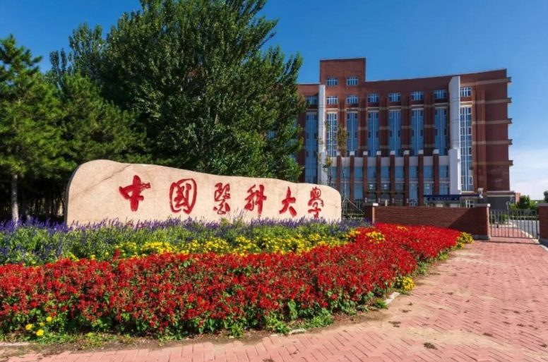 辽宁这所大学不一般，虽只是普通本科，但毕业生就业前景广阔