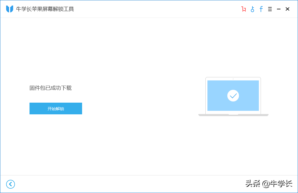 苹果x如何进入dfu模式刷机（40秒学会除苹果刷机）