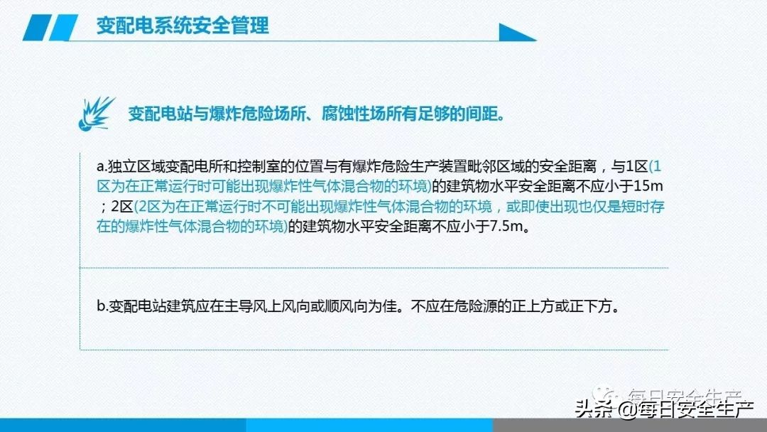事故分类,事故分类四种