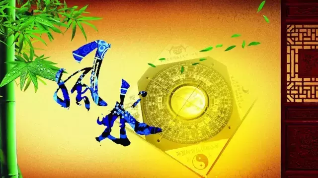12月15，风水是迷信还是科学，奥秘究竟在哪里？