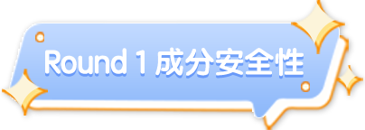 8款宝宝面霜深度评测 哪款用起来最有face?