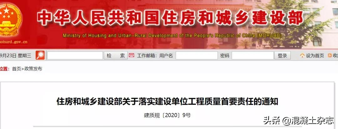 竣工结算,竣工结算和竣工决算是什么意思