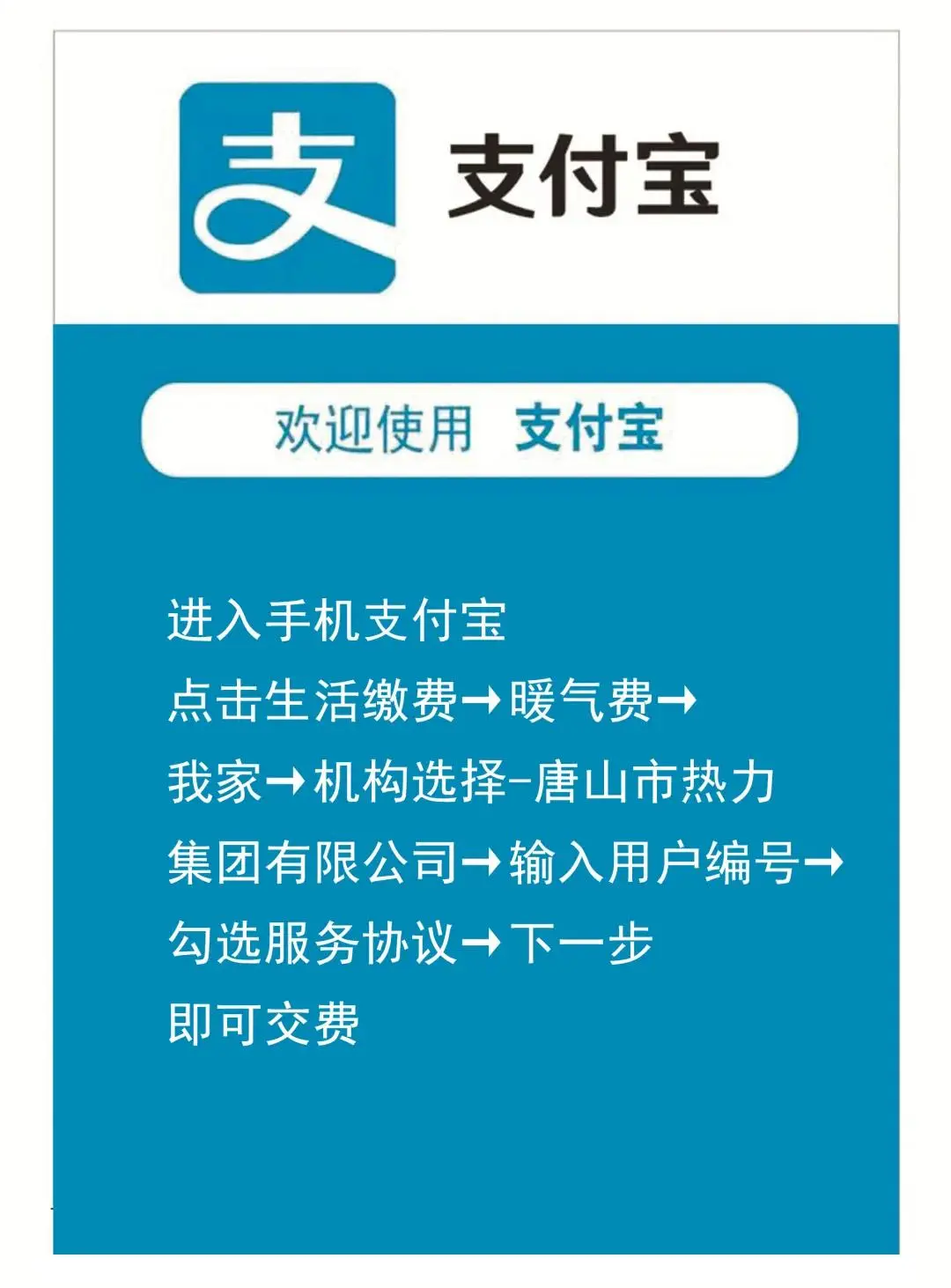 事关今冬供暖！河北11市最新通知来了