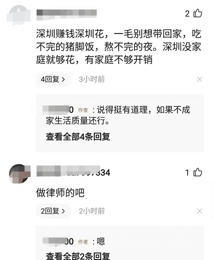 律师的收入到底有多高？网友晒出工资单，确实是高薪职业