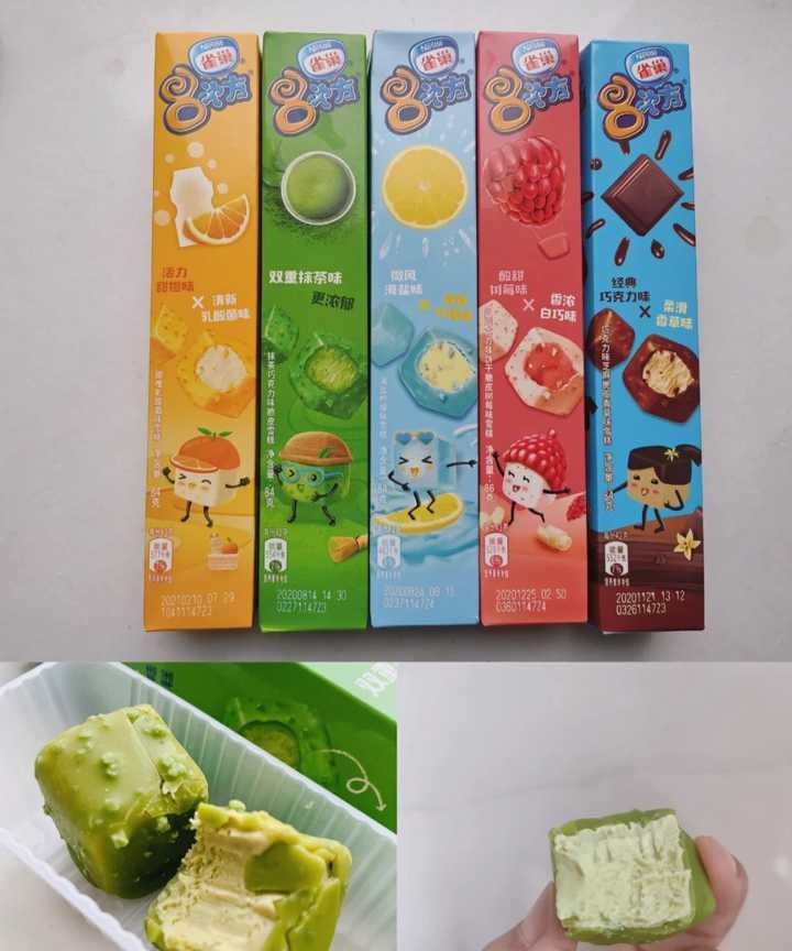 夏季雪糕避坑指南（童年回忆系列VS网红系列）(13)