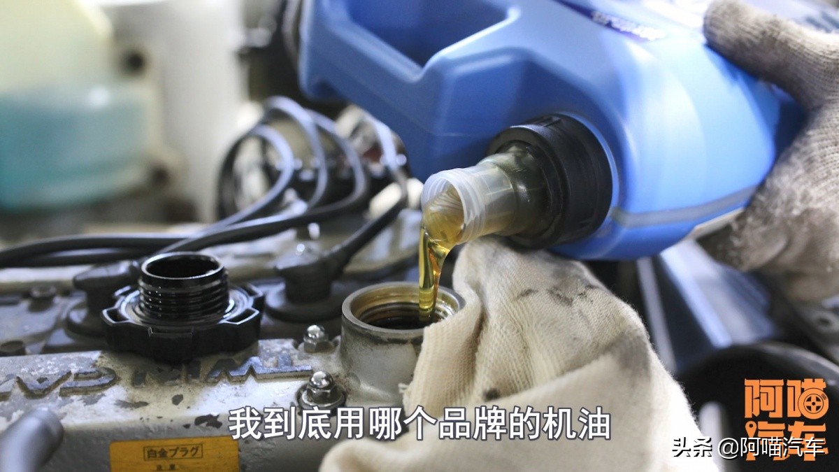 哪個牌子的機油對車最好？汽修師傅說品牌不重要，這才是最重要的