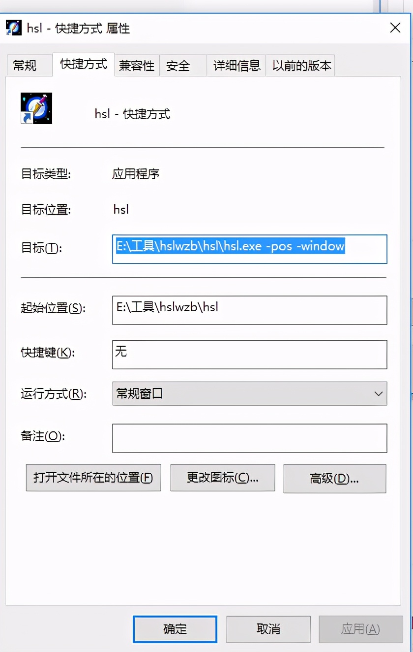 win10 玩 幻世录1的方法