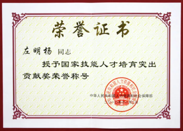 绵阳的老牌专科大学，拥有全国诸多荣誉，今年还要进行高职单招