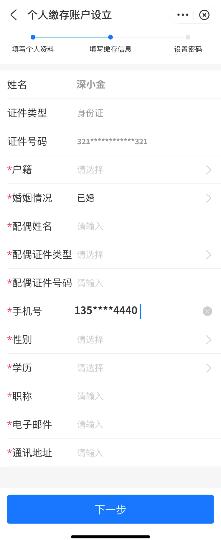 深圳市住房公积金管理中心网上办事大厅,深圳市住房公积金中心网站的网上办事大厅