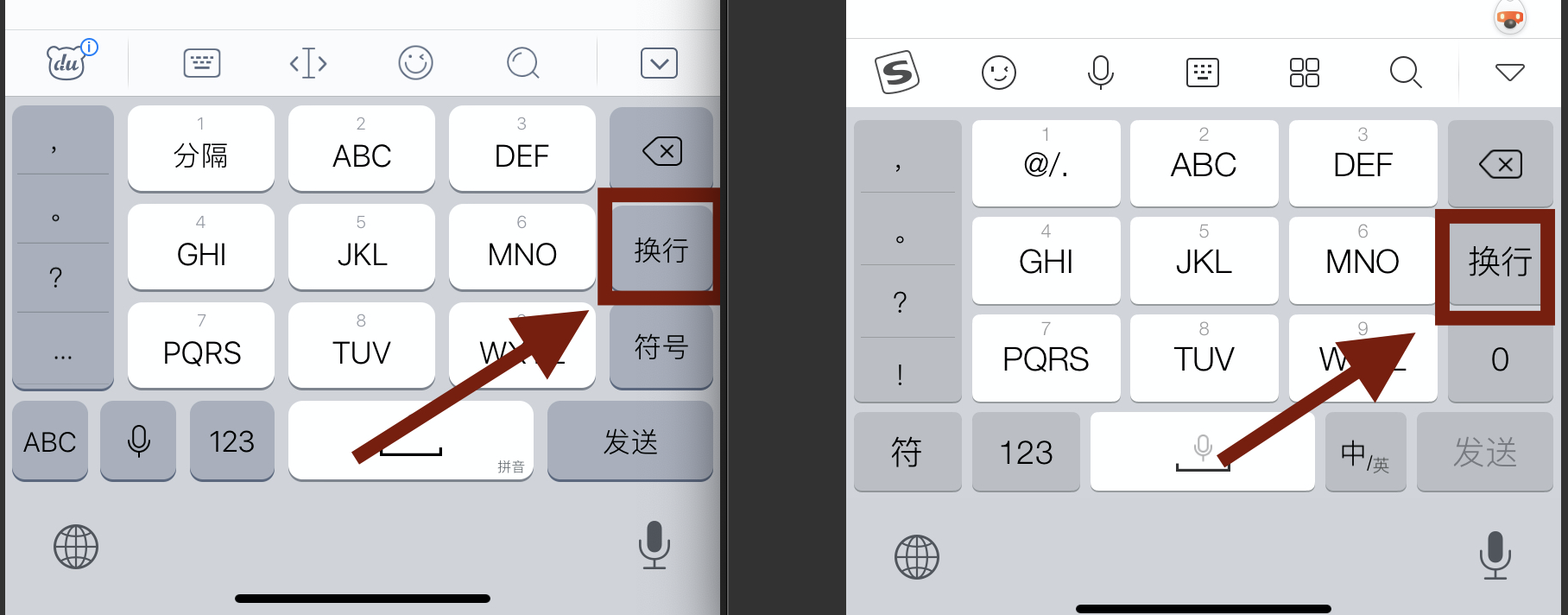 iPhone输入无法换行？这些办法解决你的问题