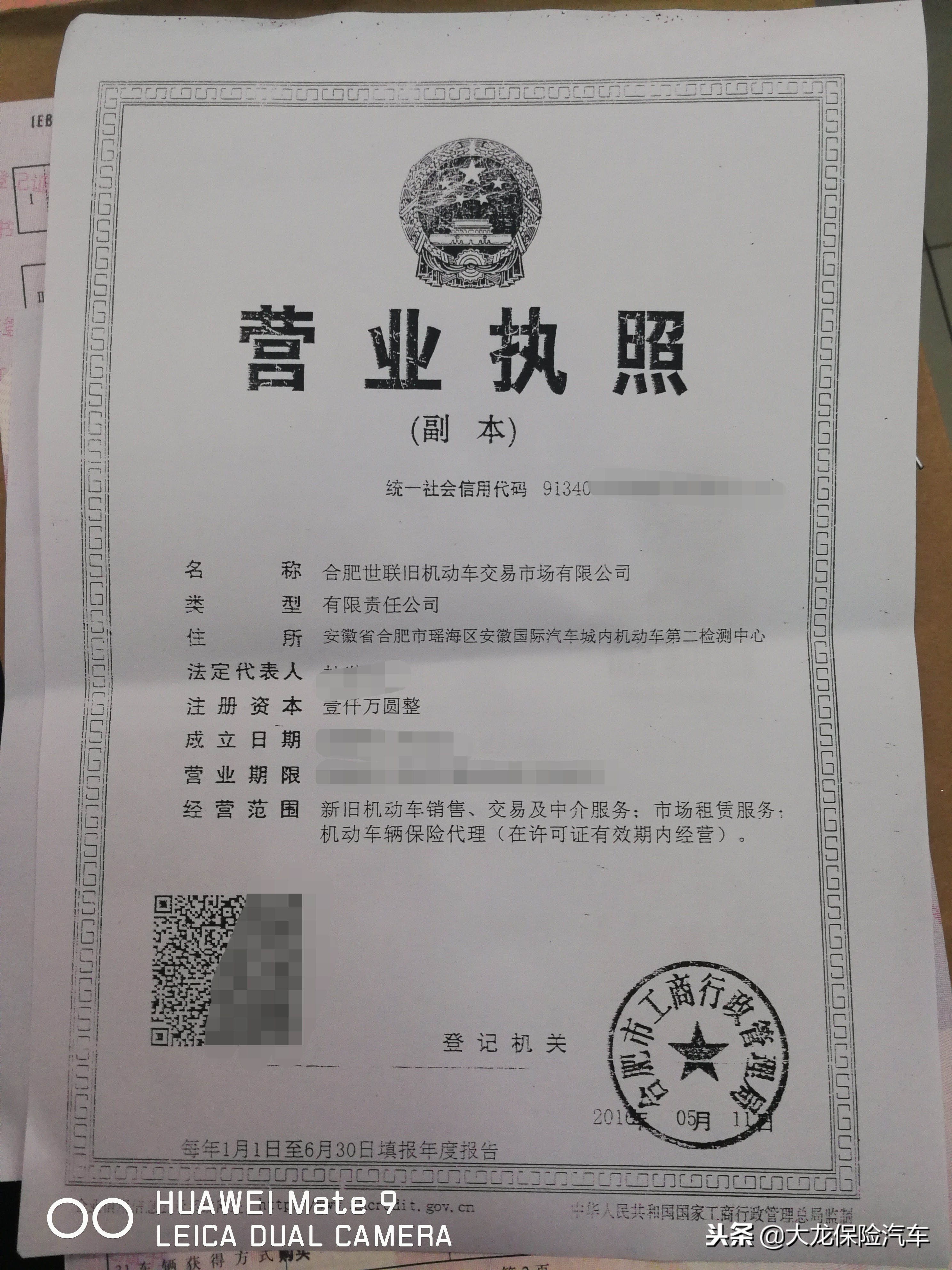 合肥二手车过户,合肥二手车过户在哪里办理