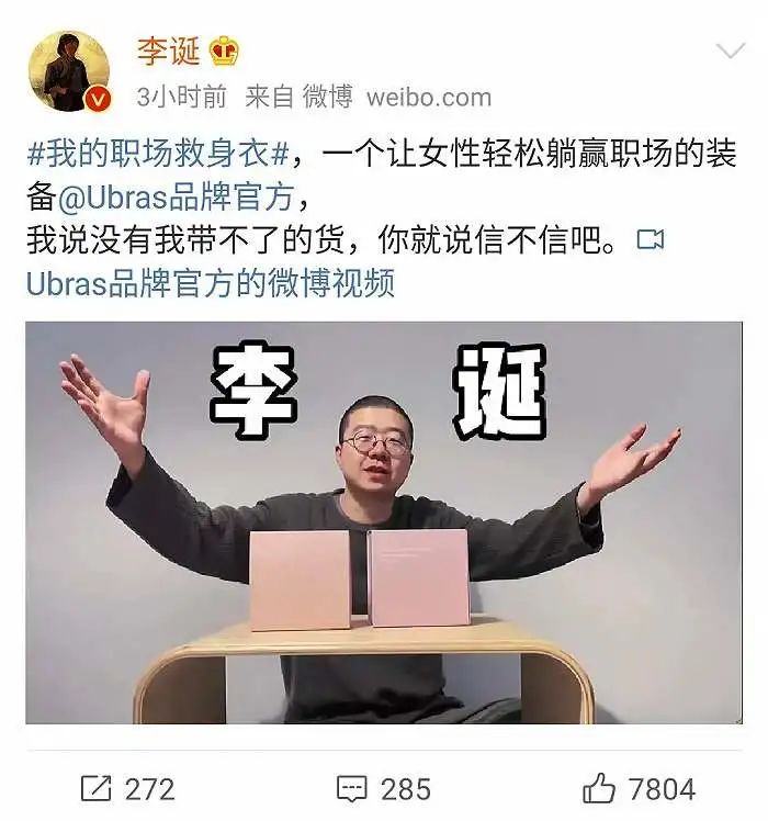 疯狂被复制的Ubras，能火多久？