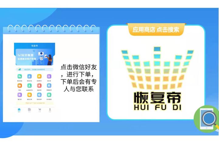 怎么找回误删的好友？几个小操作，轻轻松松解决