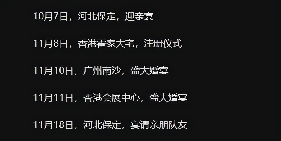 霍启刚晒夫妻恩爱合影庆祝结婚9周年，高调表白郭晶晶：感恩有你