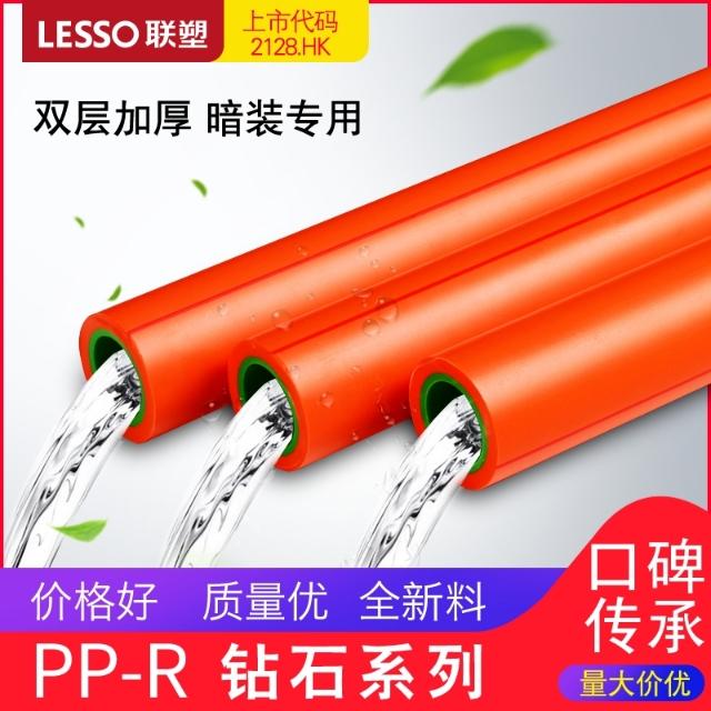 十款口碑極佳的PPR水管推薦