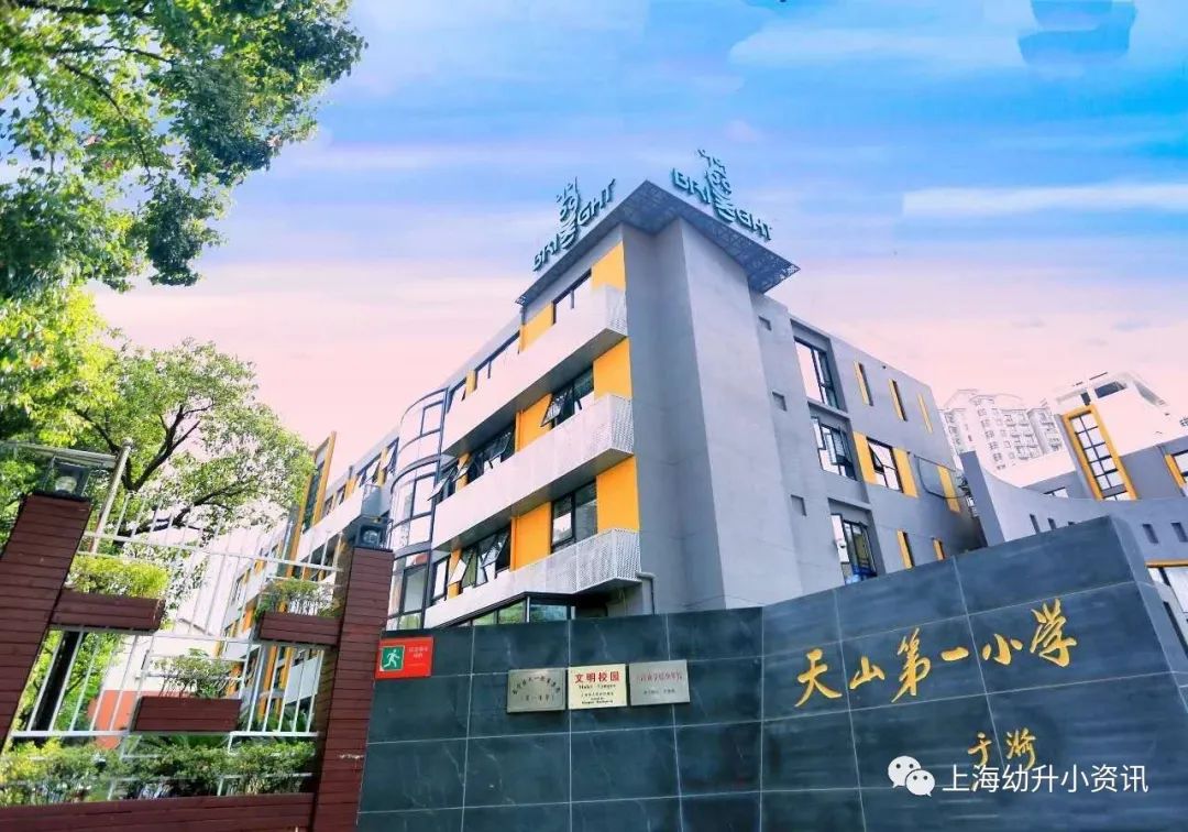 上海16区潜力公办小学大PK！看看谁才是魔都“黑马”担当