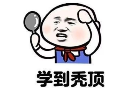 大学“越学越秃”4大专业，生发灵都拯救不了，有你的专业吗？