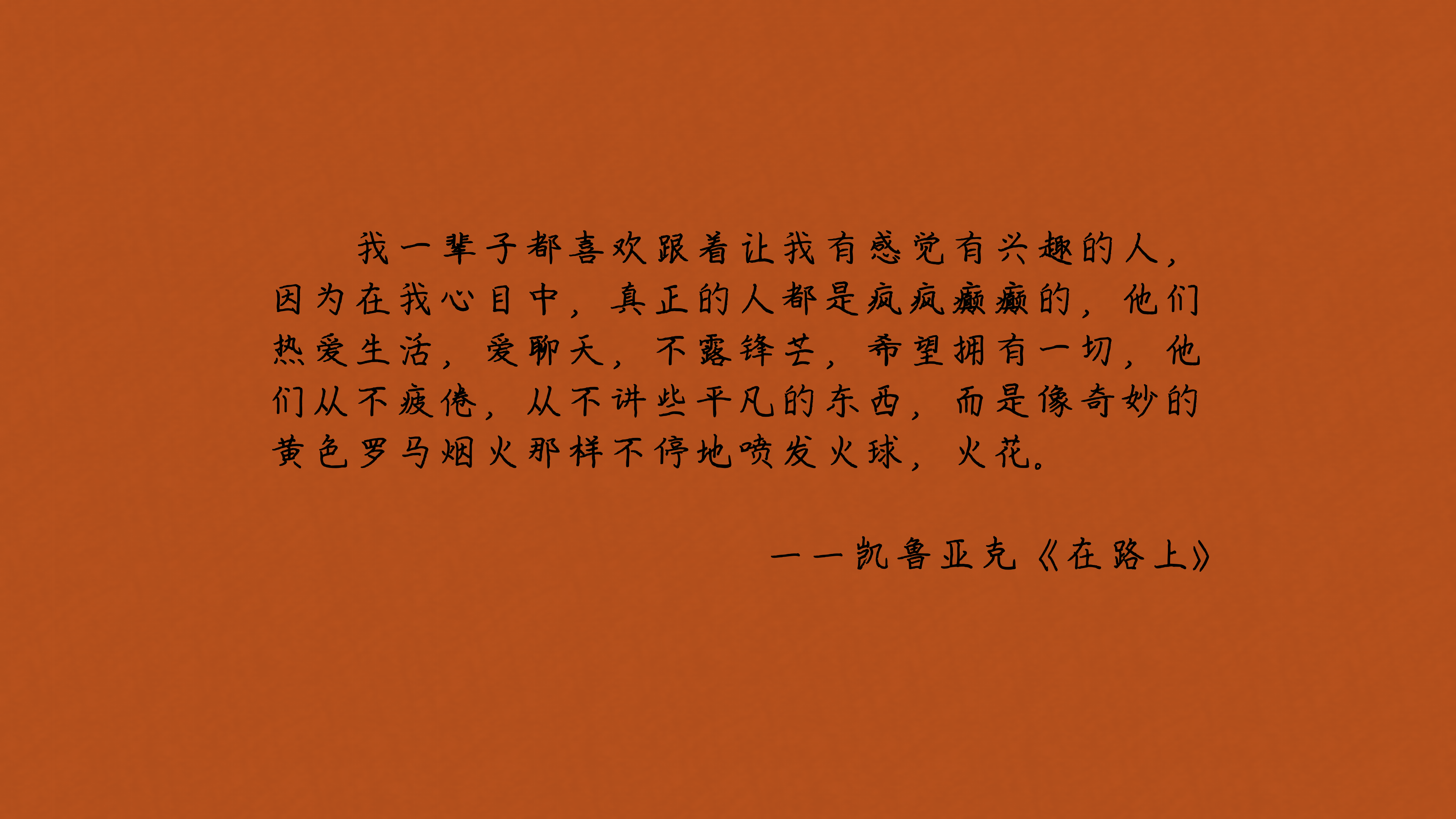 北野武的小酒馆》2,明年有明年的雪,明年的雾色,明年的永无休止的阳光