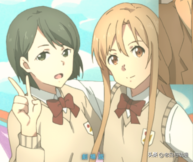 刀劍神域 亞絲娜成長照公佈 她哥哥終於露臉了