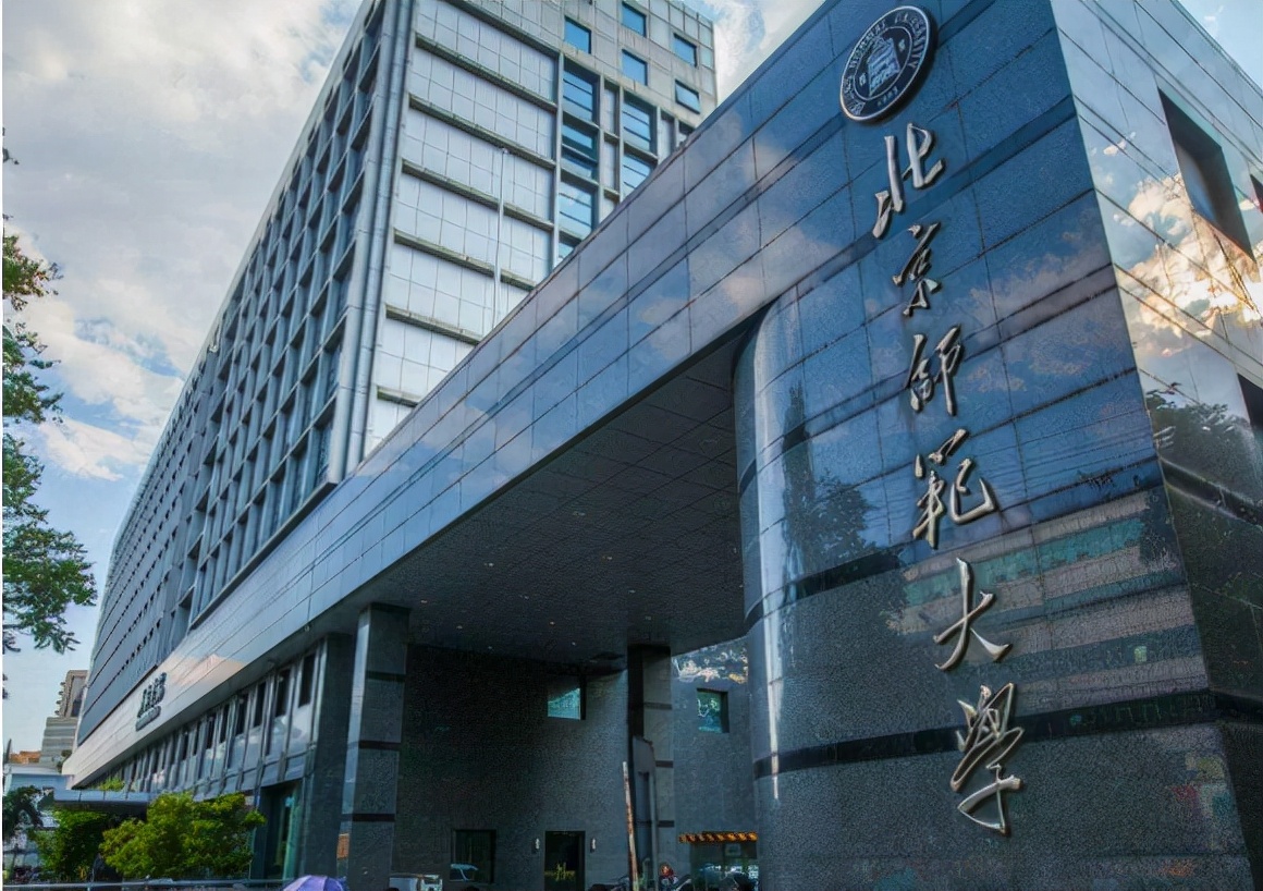 国内师范大学排名重新洗牌，东北师大逆袭成黑马，榜首名副其实