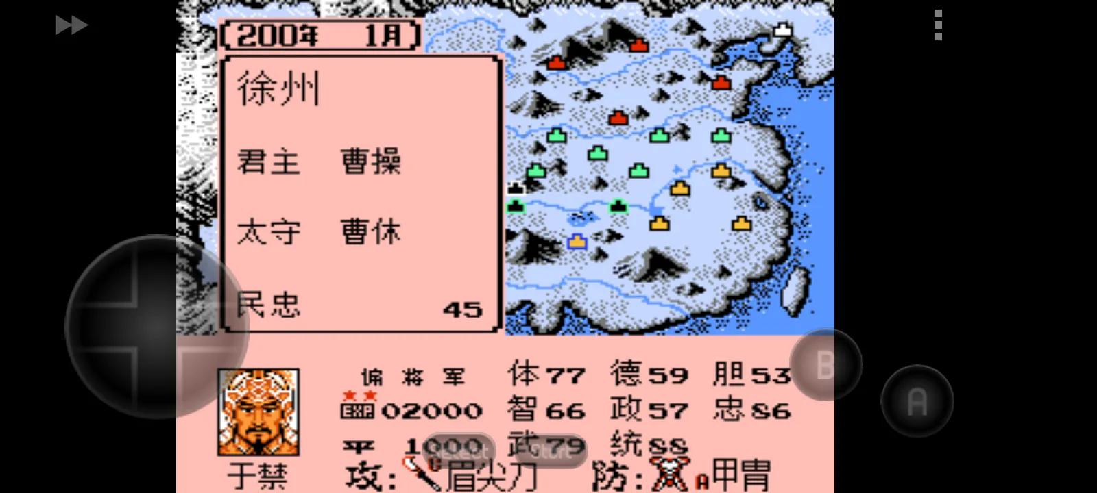 霸王的大陆官渡之战