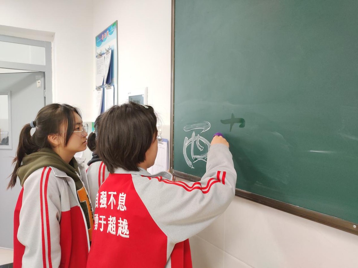 长水教育集团文山校区“传承西南联大精神”主题板报活动