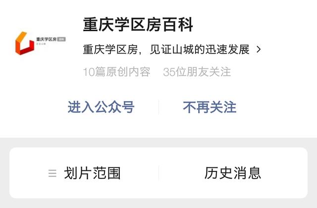 重庆合川有哪些大学（关于西南大学附中这些分校）