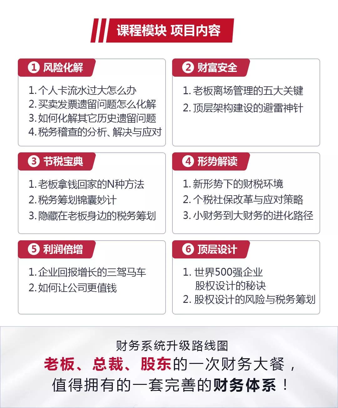 最新税法,最新税法知识大全