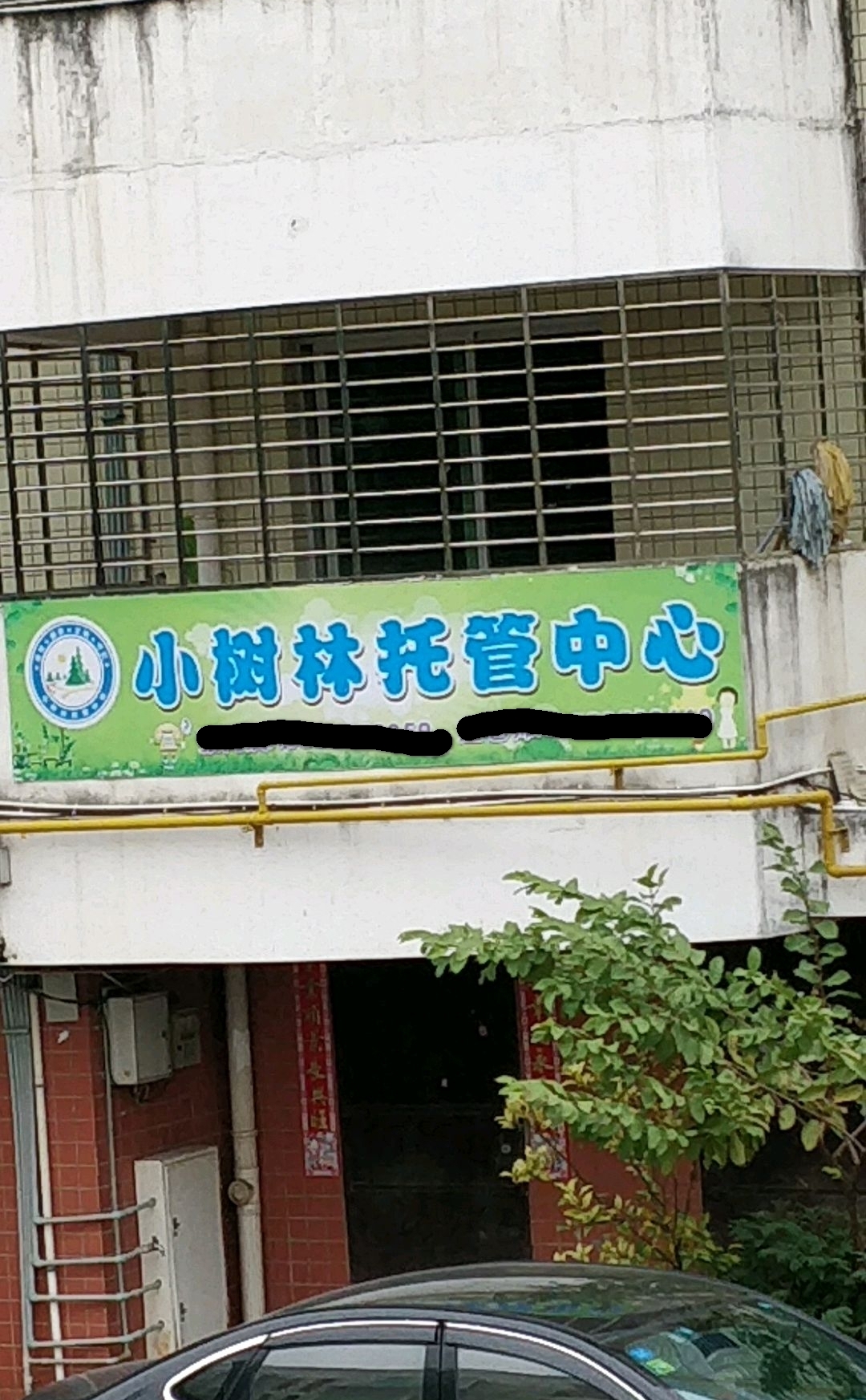 开眼了！沿街店铺个性店铺名，老板们确实是用了不少心思