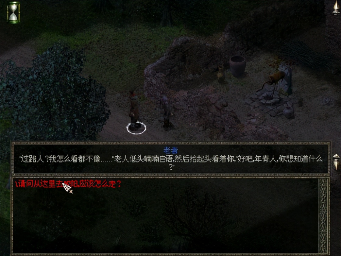 秦殇图文攻略7一章说明+赵村图文攻略