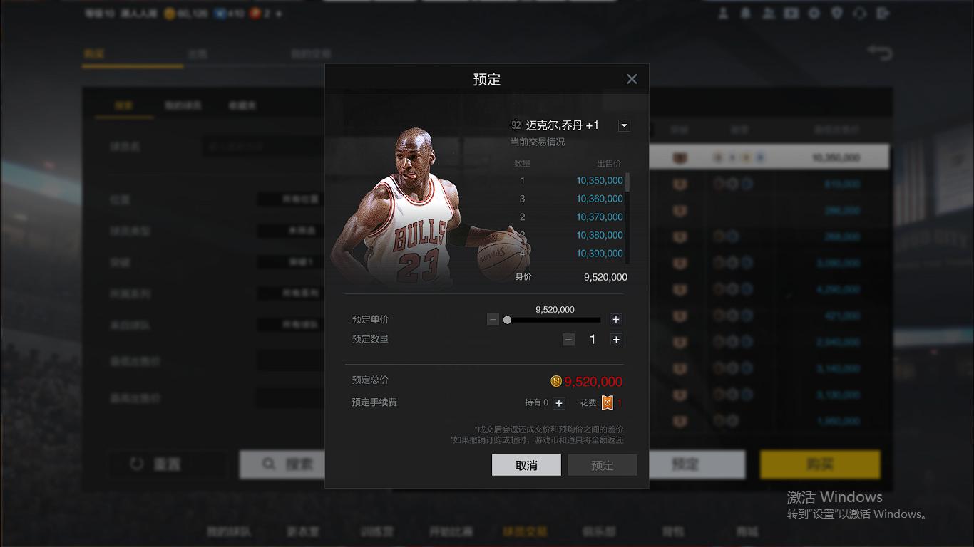 nba2kol2为什么没有段位奖励(NBA2K：四月首次“福利”来袭，总结起来四个字，花里胡哨！)