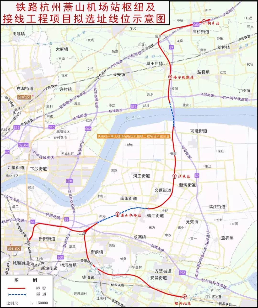 沪乍杭高铁接入新线!杭州萧山机场枢纽客运专线来了,沿途设五站