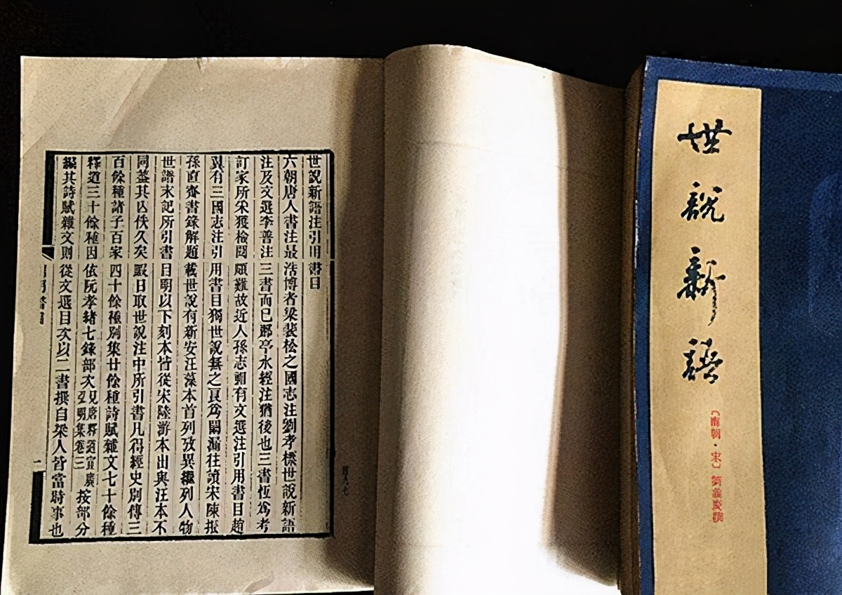《世说新语》中经典的10句话，简短精辟，句句在理，记得收藏