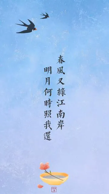 思乡的三十首古诗词