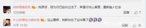 “网红鼻祖”郭美美回归直播道歉，网友：不需要，别出来捞金就行