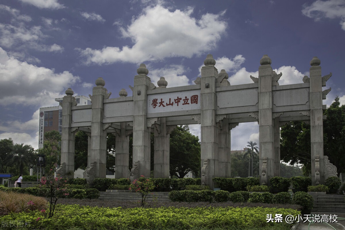 广东：2021年985大学理科录取解读，8332名可以读中山大学
